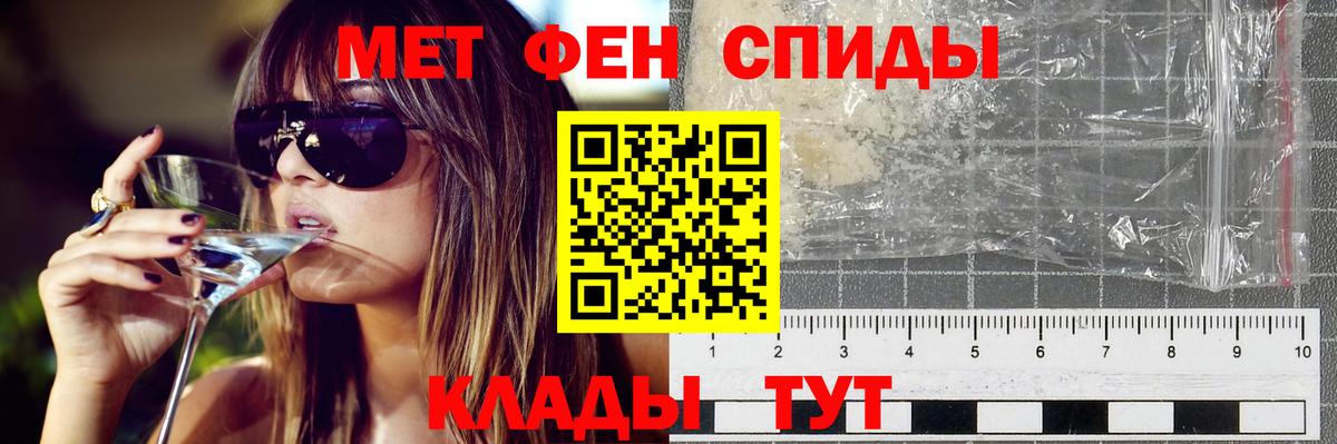 Amphetamine 97%  Вход с VPN  Красноярск 