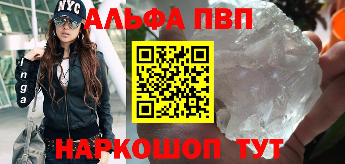 A-PVP СК Красноярск
