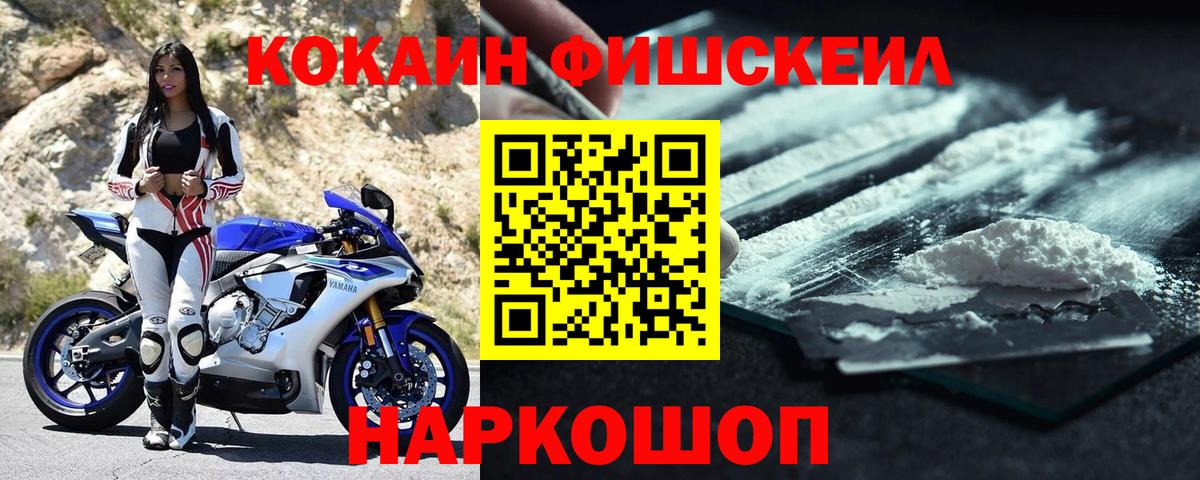 Красноярск  Cocaine 98%  COCAIN  COCAIN Перу  Вход с VPN 
