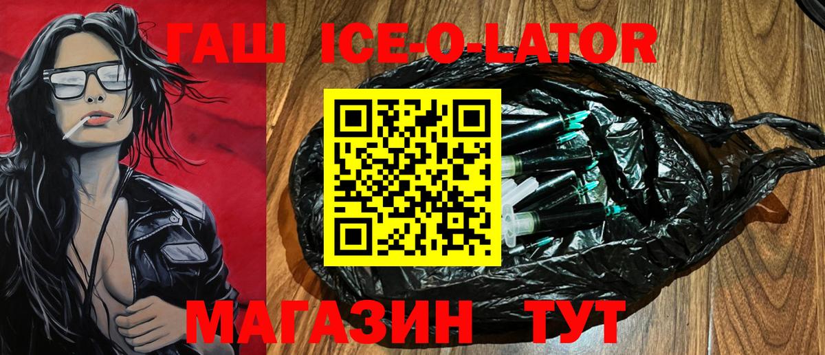 Гашиш  Вход с VPN  Красноярск  ГАШ Cannabis  ГАШ индика сатива 