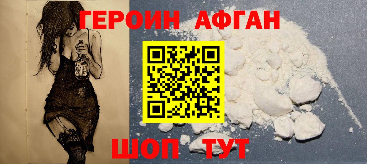 Меф   Красноярск  Кетамин  ГАШИШ  НБОМе  Вход с VPN  Канабис 