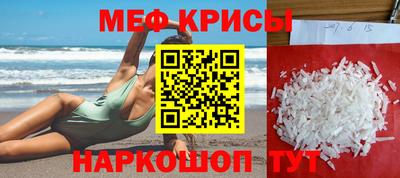 герыч Ипатово