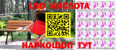 герыч Ипатово