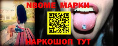 2c-b Изобильный