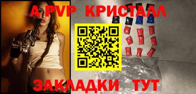 герыч Ипатово
