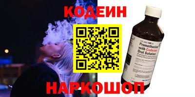 2c-b Изобильный