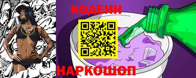 2c-b Изобильный