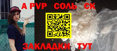 герыч Ипатово