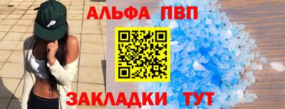 герыч Ипатово