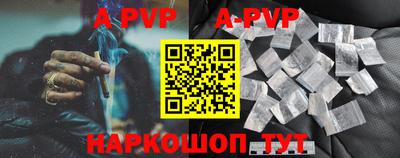 герыч Ипатово