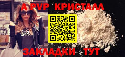 герыч Ипатово