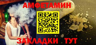 герыч Ипатово