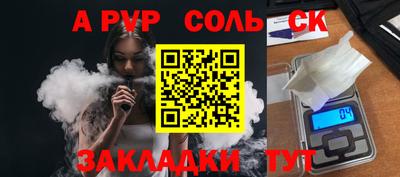 2c-b Изобильный