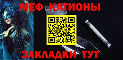 герыч Ипатово