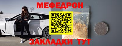 герыч Ипатово