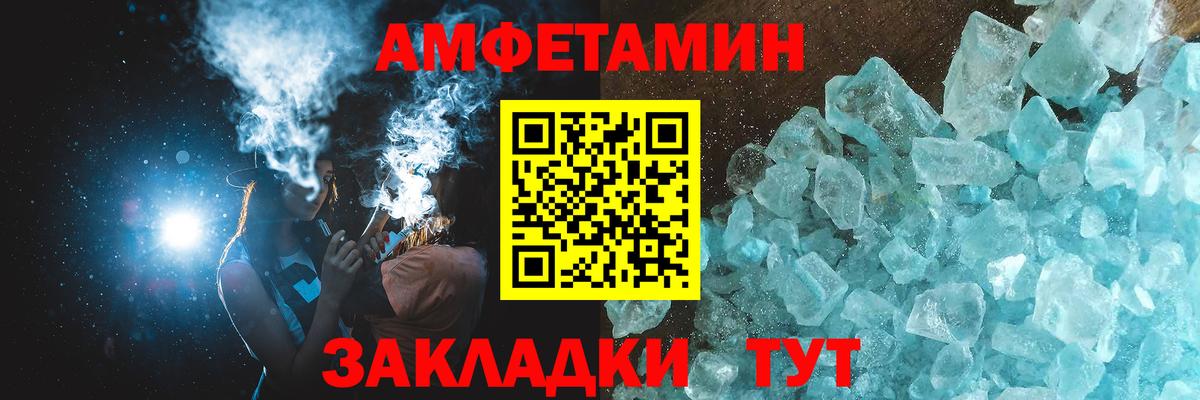Метамфетамин винт  Вход с VPN  Красноярск 
