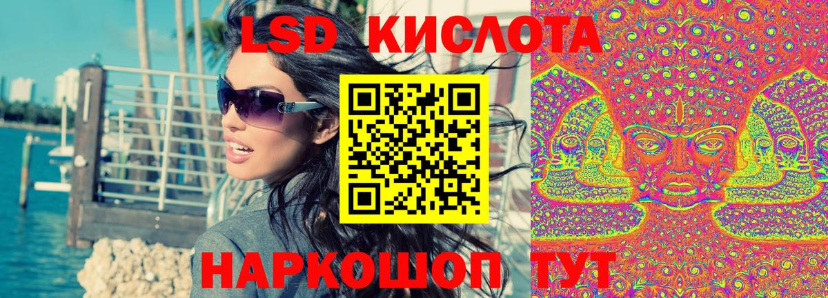 Красноярск  Наркотические марки 1500мкг  Наркотические марки  Вход с VPN 