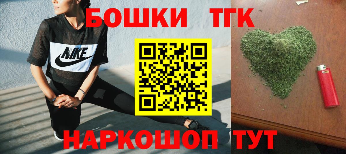 Шишки марихуана Amnesia Красноярск